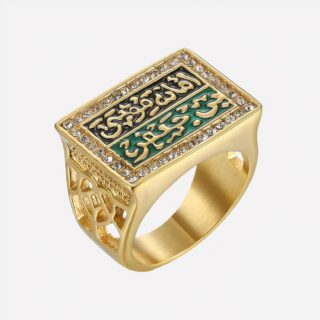 Bague dorée islam sur fond blanc.